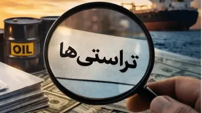 سرکرده-شبکه-تراستی-با-بدهی-300-میلیون-یورویی-دستگیر-شد-ماجرای-بدهی-سنگین-به-بانک-ها