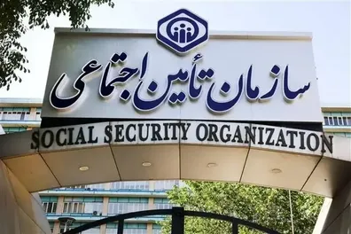 آیا-بازنشستگان-تامین-اجتماعی-هدیه-ازدواج-می-گیرند-چه-کسانی-مشمول-می-شوند