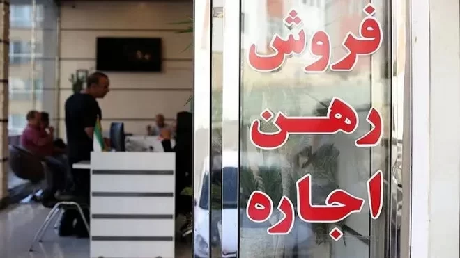 اجاره خانه در تهران از ماهانه ۲۲ تا ۲۵۵ میلیون تومان