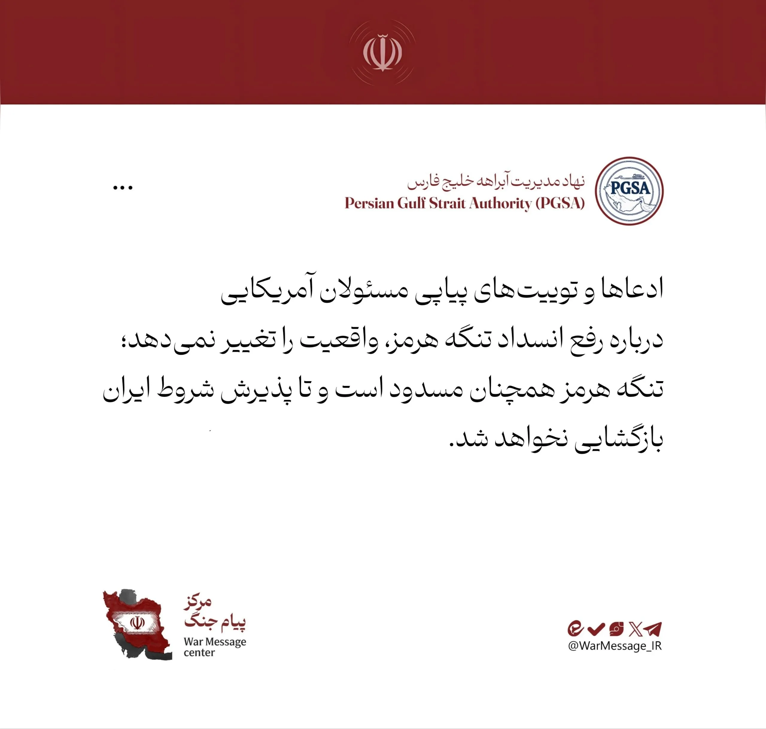 خلیج فارس