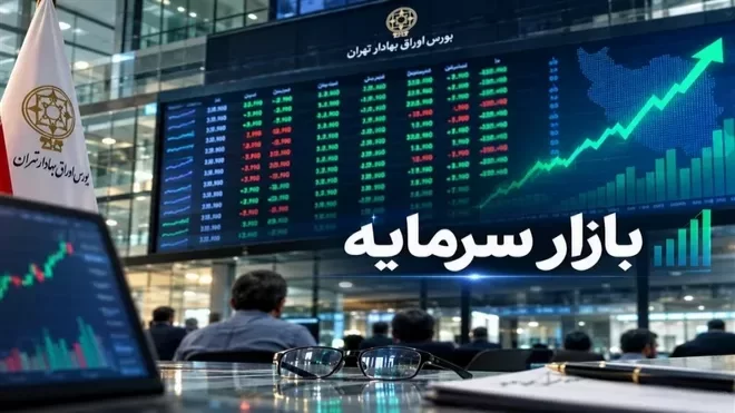 بورس صدرنشین بازارها شد