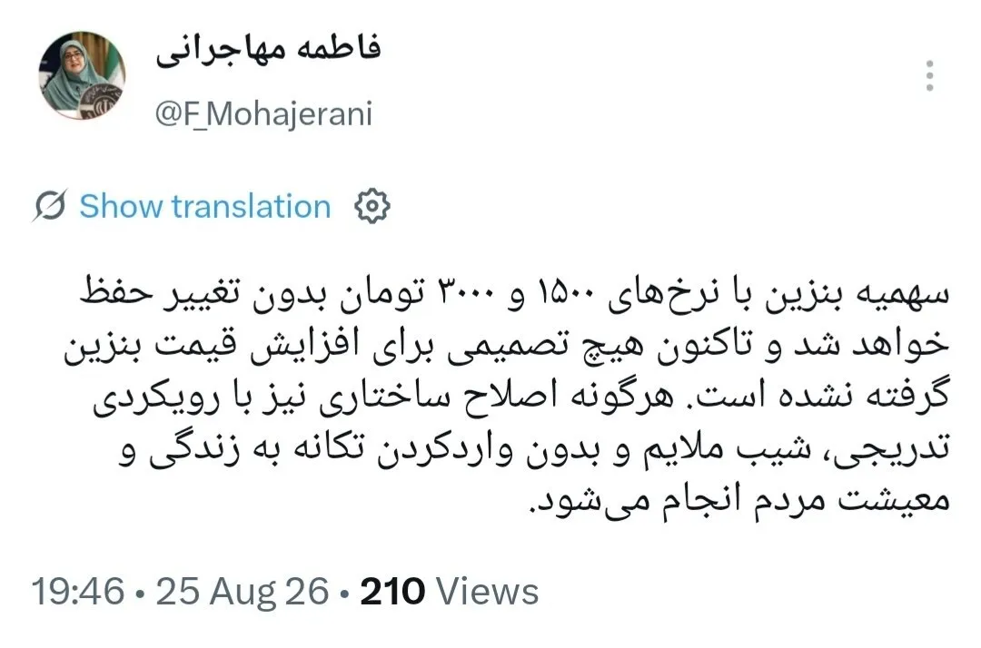 توییت