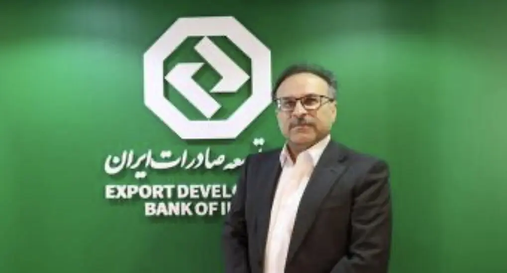 حمایت بانک توسعه صادرات ایران از بنگاه‌های آسیب‌دیده از جنگ تحمیلی