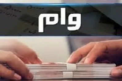 جزئیات-وام-600-میلیونی-برای-خانه-های-نیمه-تمام-لینک-ثبت-نام