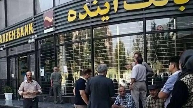خطر تکرار ماجرای بانک آینده برای 5 بانک دیگر + اسامی