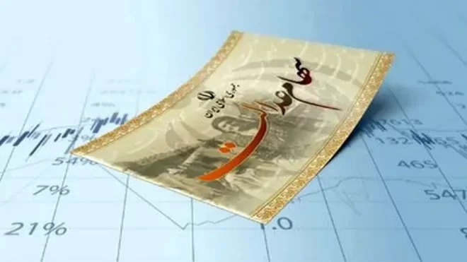 سود سهام عدالت ۱۴۰۴ در شهریور واریز می‌شود؟