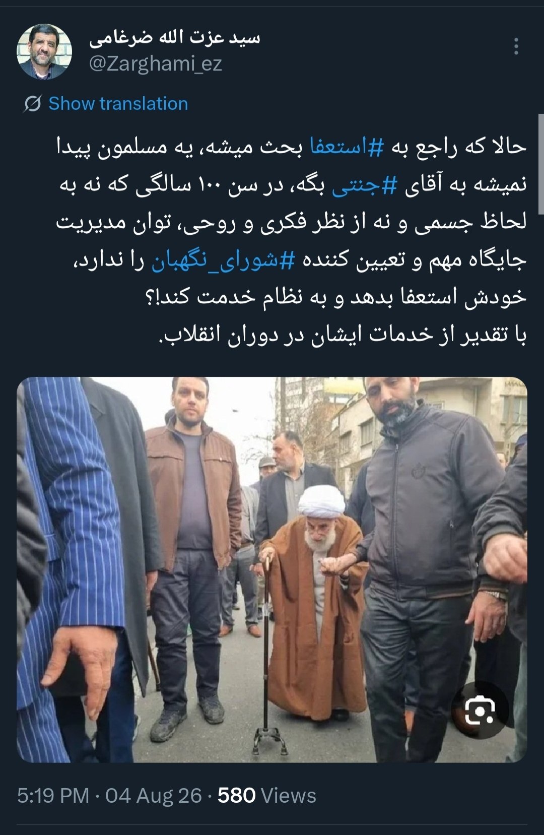 ضرغامی خواستار استعفای احمد جنتی شد