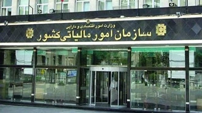 فهرست جدید مؤدیان مالیات ارزش افزوده منتشر شد