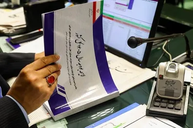 مجلس-منتظر-تصمیم-دولت-درباره-بودجه-1405-اصلاحات-بودجه-در-راه-است