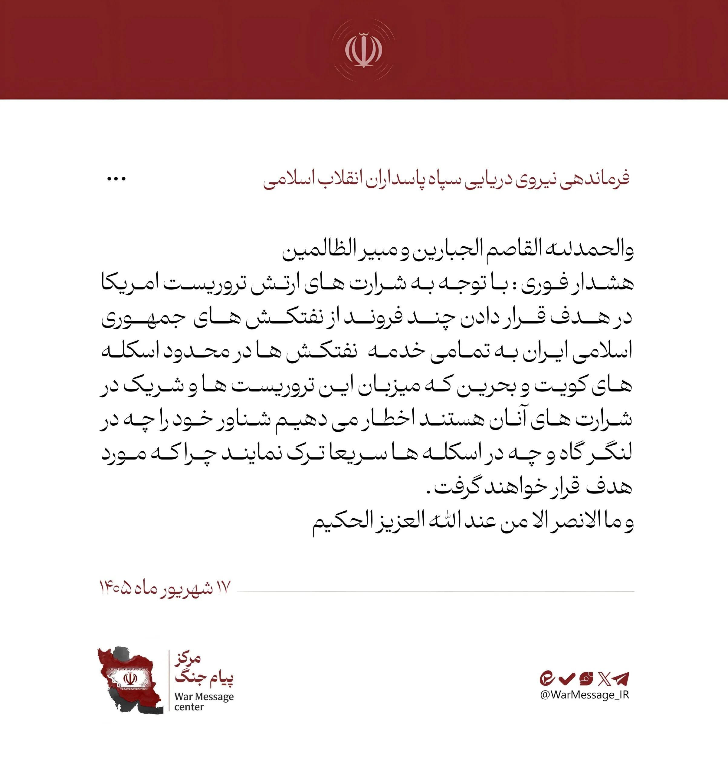 توییت