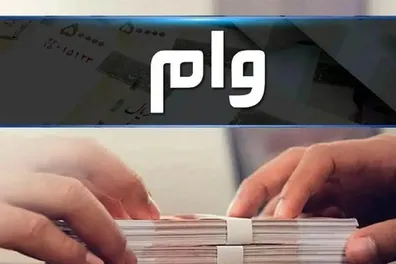 خبر-خوش-برای-مستاجران-تهرانی-مبلغ-جدید-وام-ودیعه-مسکن-اعلام-شد