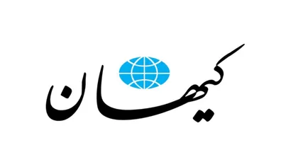 حمله-دوباره-کیهان-به-رئیس-جمهور-به-جای-این-که-تکریم-بکنید