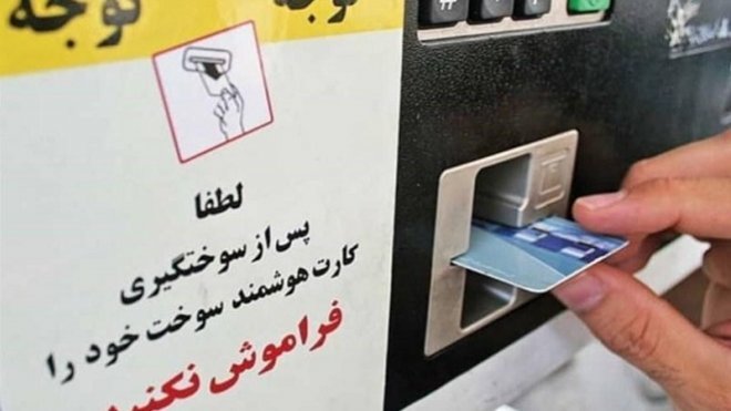 آخرین وضعیت سهمیه بنزین اول و دوم
