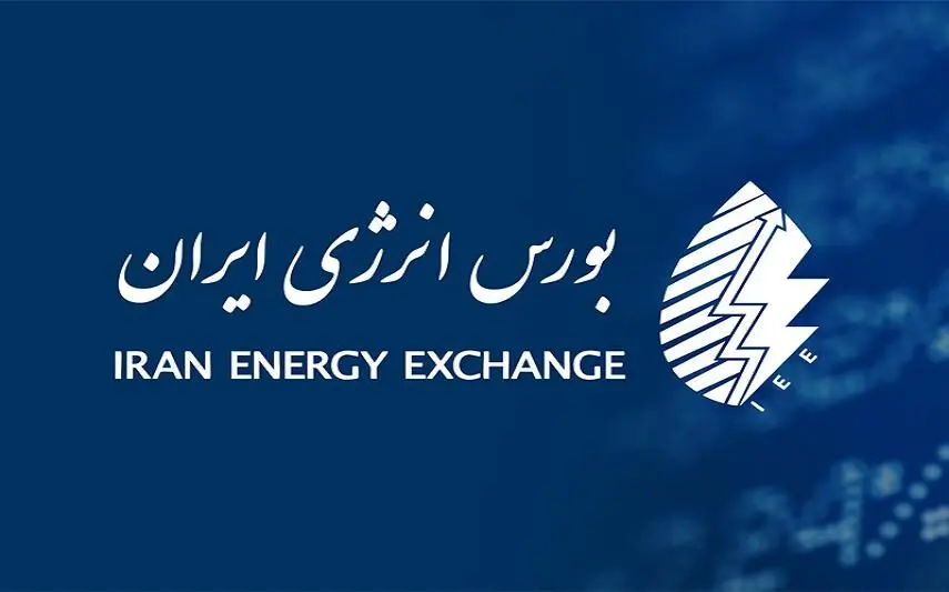 اتصال حساب‌های وکالتی بانک ملی ایران به «معاملات برخط برق» در بورس انرژی