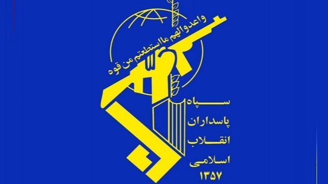 اطلاعیه شماره ۷ سپاه پاسداران انقلاب اسلامی