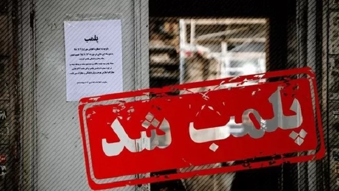 بازداشت گردانندگان «کافه ازمیر» بروجن