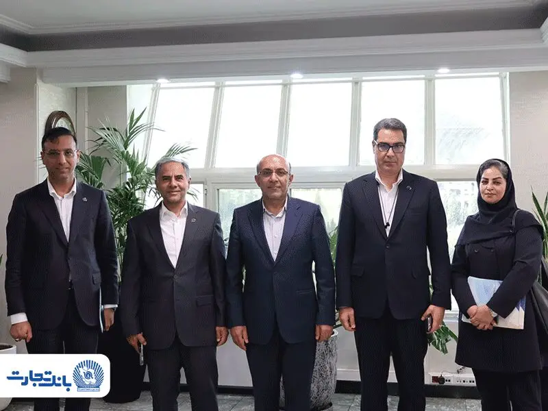 بانک تجارت و گمرک ایران گسترش همکاری‌های راهبردی را کلید زدند