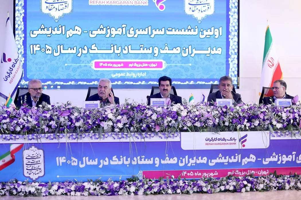 بانک رفاه کارگران در حمایت از بازنشستگان نقش‌آفرینی مؤثری دارد
