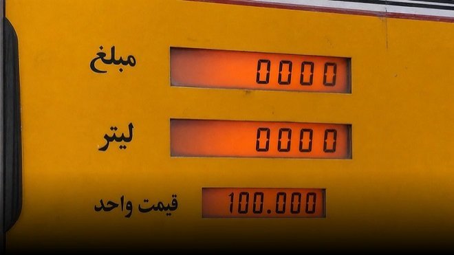 بنزین 10 هزار تومانی بازار را تکان داد