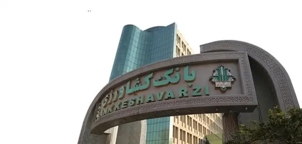 تأکید استانداران اصفهان، کهگیلویه و بویراحمد و خراسان جنوبی بر توسعه همکاری با بانک کشاورزی