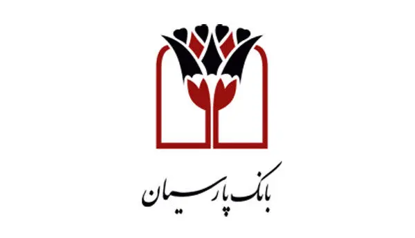 تداوم روند مثبت درآمدزایی بانک پارسیان؛ تراز عملیاتی مرداد ماه از4 هزار میلیارد تومان عبورکرد