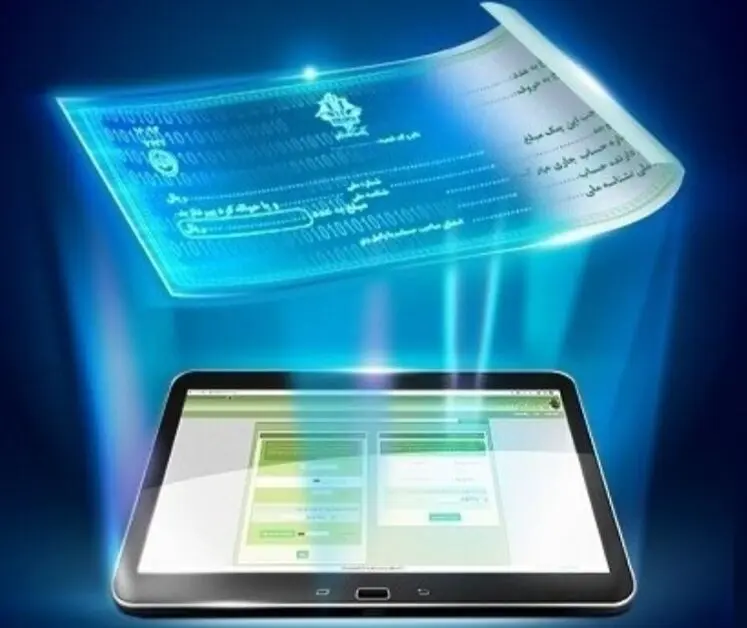 تسهیل دریافت دسته‌چک دیجیتال