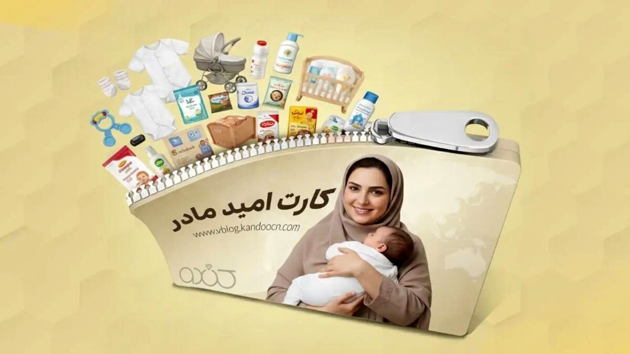 تغییر بزرگ در حمایت معیشتی دولت / کالابرگ این خانوار‌ها ۲۰۰۰۰۰۰ میلیون تومان اضافه شارژ می‌شود