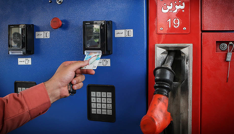 سهمیه بندی بنزین در ایران