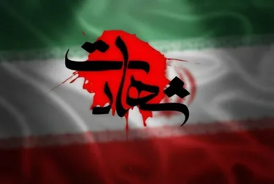 فوری-شهادت-عبدالرئوف-اسحاقی-در-حمله-تروریستی-افراد-مسلح-عکس