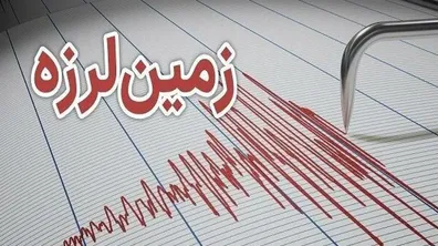 زلزله-نسبتا-شدید-حوالی-بانه-در-کردستان-را-لرزاند