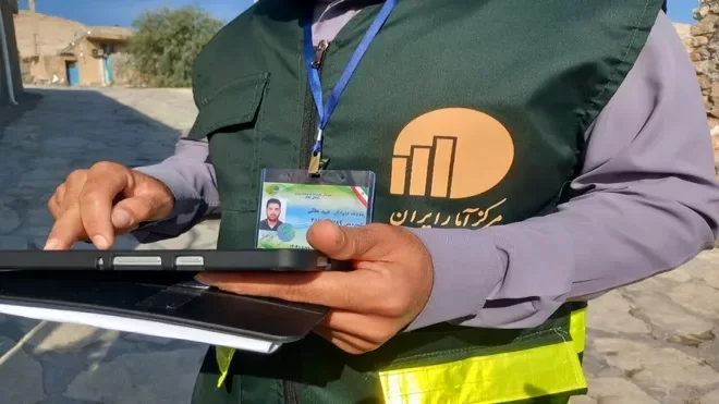 سرشماری نفوس و مسکن ۱۴۰۵ از مهرماه آغاز می‌شود