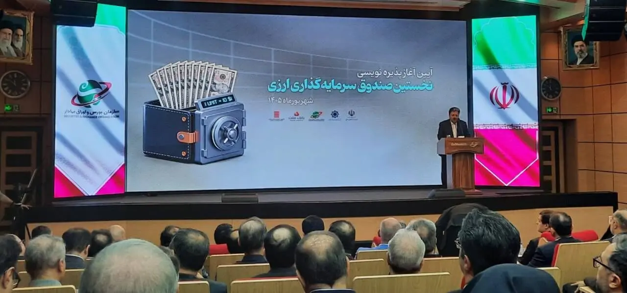 سهم بانک ملت از نقدینگی کشور به ۱۲.۵ درصد رسید / انتشار یک میلیارد یورو اوراق ارزی جدید در دستور کار