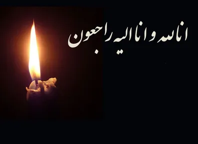 فوری-رضا-امینیان-درگذشت