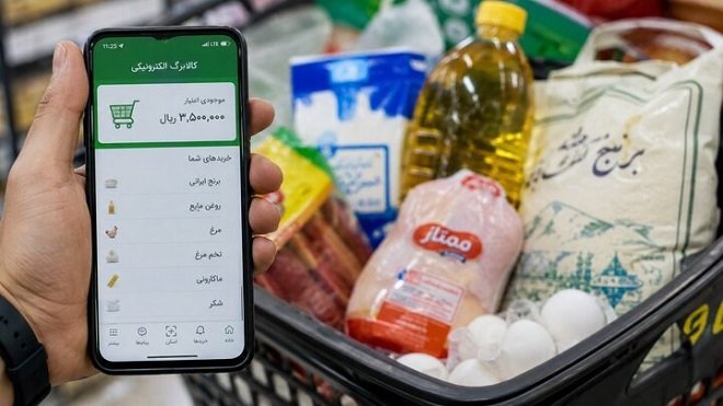 شارژ کالابرگ این کدملی‌ها از فردا یکشنبه