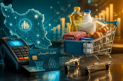 یارانه-نقدی-حذف-می-شود-پیشنهاد-جدید-مجلس-درباره-کالابرگ