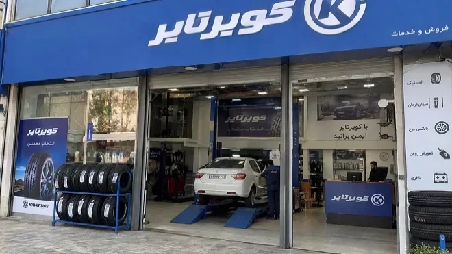 قیمت انواع لاستیک کویر تایر امروز سه‌شنبه 1405/06/17