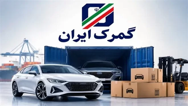 مهلت واردات خودرو برای ایرانیان خارج از کشور تمدید شد
