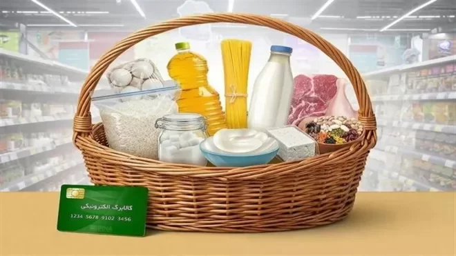 کالابرگ ۴۴ میلیون نفر از مهرماه افزایش می‌یابد